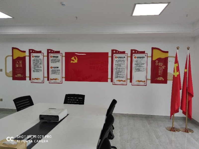 J9集团集团迎“七一”党员大会